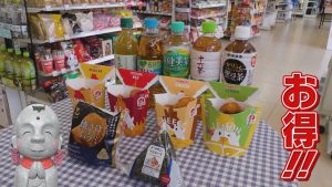 コンビニの看板商品が40周年！ お得なキャンペーンも開催