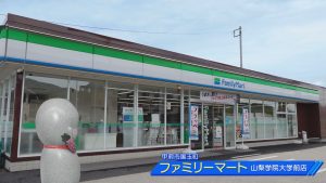この夏バズる？！新コンビニ“ご当地グルメ”
