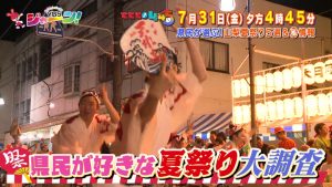 県民が選ぶ！山梨の夏祭り５選＆㊙情報