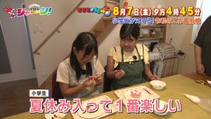 小学生がヌマる！令和の工作最前線