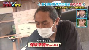 ふるさと調べラーズ　丹波山村編