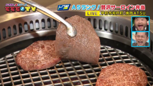 高級焼き肉が我が家に！贅沢テイクアウト！