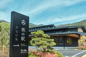 富士河口湖にオープン！新世代型 道の駅