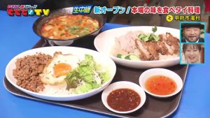 まちかどに新オープン！本場の味を食べタイ料理