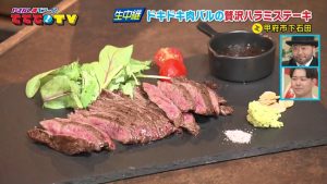 新店！超肉パフォーマンスのドキドキ肉バル