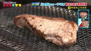 ぶっ飛Buu～ウマさ！幻の豚を食すの巻