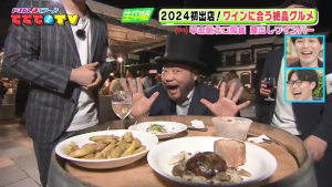 VIVA！ワインの祭典！週末はルネッサ～ンス！