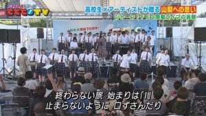 ジャーン！感謝祭いいとこどり裏側見せますＳＰ