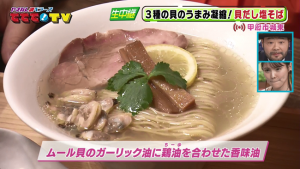 三角屋 暖に新店！ 鶏（トリ）コになるやない貝（カ～イ）