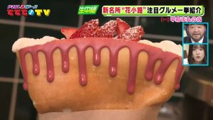 新名所”花小路”で食べ歩き！注目グルメ一挙紹介