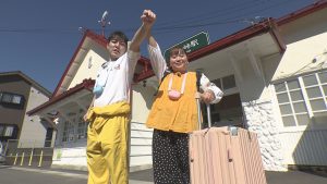 4000円でおつり？！西桂町プチ旅SP