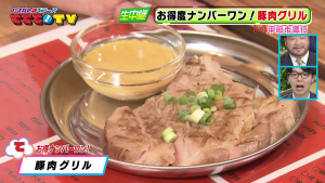 お得に満腹！新食べ放題レストラン