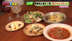 舞鶴城公園すぐ横！新グルメスポット