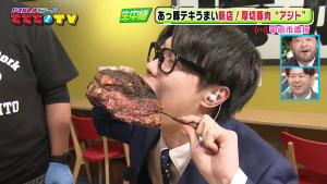 あっ豚(トン)テキ旨い新店！厚切豚肉“アジト”