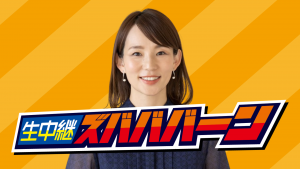 シビうまでパワー全開！と・く・べ・つ♡麻辣湯