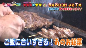 県民が選ぶ激うま総菜店ベスト５！