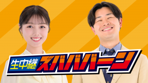 母＆父の日はバブリーに！新店“カニと和牛”食べ放題