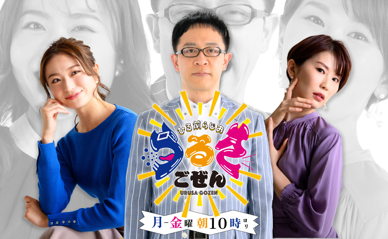 2023年3月17日（金）のオンエア楽曲