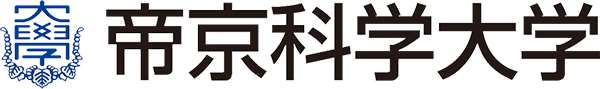 帝京科学大学 生命環境学部