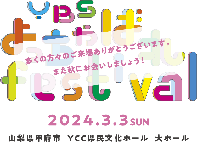 yb.besthebegirls  FM大阪 85.1