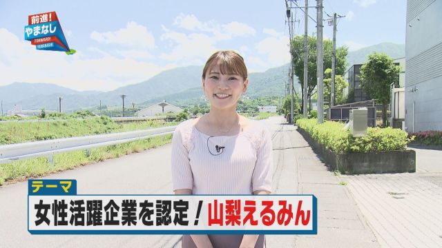 女 山梨 【炎上】山梨コロナ女性の個人情報ネット拡散した人が逮捕か /